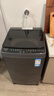 Haier新品海尔6/7/8公斤波轮洗衣机全自动家用小型出租房宿舍节能省电量衣进水桶自洁洗脱一体 以旧换新 统帅8公斤大神一级能效 六维减震+风暴洗+除菌螨 波轮 实拍图
