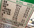 蒙牛全脂纯牛奶250ml*21盒 世界杯定制装送礼礼盒 实拍图