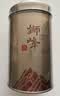 狮峰牌2026年新茶绿茶龙井茶叶明前特级250g礼盒装送礼送长辈 实拍图