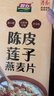 智力药食同源燕麦片1150g内含三种口味母亲节礼盒早餐代餐 实拍图