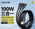 倍思充电线三合一数据线快充100W/88W一拖三头苹果Type-C安卓iPhone15/16/17华为mate70小米手机车载黑 实拍图