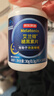 京东京造 褪黑素维生素B6100片 退黑素改善睡眠失眠助眠安眠非gaba中老年 实拍图