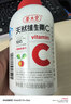 养生堂天然维生素VC130+VB60 VE祛黄褐斑VB多种复合维生素熬夜加班补b族 实拍图