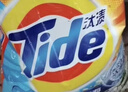 汰渍净白去渍洗衣粉柠檬清新10斤装 强效去渍 大袋批发非皂粉家庭装 实拍图