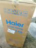 海尔（Haier） 空调扇冷风扇加湿制冷机单冷风机无叶风扇制冷气扇家用客厅卧室节能制冷器冷气机小空调 【强效制冷+摆风加湿】机械款HFL-LG1822 实拍图