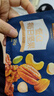 三只松鼠低GI每日纯坚果750g/30袋腰果开心果休闲零食礼包团购送礼 实拍图