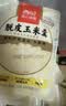 西贝莜面村脱皮玉米羹1.5kg（300g*5袋）早餐面点 加热即食速食开学早餐 实拍图