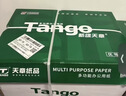 天章 （TANGO）新绿天章A3打印纸70g 500张*5包(297*420mm)工程绘图纸 手抄报画纸复印纸 整箱2500张【品质款】 实拍图
