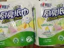 心相印厨房用纸60节*4卷 加大加厚吸油锁水 食品接触级 实拍图
