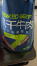 蒙都风干牛肉干 原味 散称 488g 约七成风干 袋装 清真 保真牛肉干 实拍图