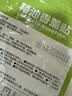 绿鼻子（green nose）精油香薰贴 持久留香防叮咬 12枚装  奥特曼之章 实拍图