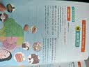【新版上市】天星教育2026秋小学教材帮一二三四五六年级上册语文数学英语人教版北师教材同步讲解课堂笔记教材全解课前预习课后复习教辅书 2026秋新版】五年级上册 英语【外研版】 实拍图