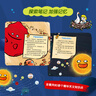 小小科学探索家丛书套装（套装9册）   图书开学季 图书开工开学季 送礼好物 小学生推荐书单  实拍图
