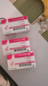 【3盒装】[仙乐牌】益玛欣 黄体酮胶囊50mg*10粒*4板/盒 实拍图