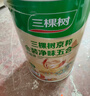 三棵树漆（SKSHU）内墙乳胶漆京粹金装净味五合一墙面漆油漆涂料18L【京仓白漆】 实拍图