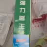 蚊香香王灭蝇香灭杀蚊子蚊香家用店养殖场驱灭苍蝇神器蚊香除蚊 【贵在运费】30支*1盒 实拍图