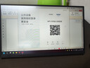Eimio便携式显示器 便携屏触摸屏内置电池 电脑笔记本副屏显示屏 便携式手机投屏扩展屏可触控 E156BT 实拍图