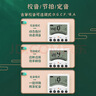阿诺玛（AROMA）古筝调音器专用校音古筝电子节拍器三合一AMT-200G【白色】 实拍图