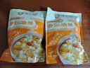 德富祥 杏仁油茶面两连包共960g 陕西特产 杏仁代餐粉480g*2 实拍图
