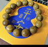 普陀山天然绿檀木手串高端木质女男士文玩珠盘玩高密度珠送母亲节礼物 实拍图