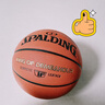 斯伯丁（SPALDING）篮球TF系列7号PU比赛室内外兼用耐磨学生成人青少年 77-176Y 实拍图