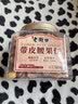 老街口紫皮腰果仁特大颗粒带皮盐焗健康坚果炒货越南特产干货零食年货 【170型 精品罐装】500g*1罐 实拍图