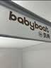 Baby boatbabyboat贝舟2026新款婴儿童防摔蚊帐防掉床围栏宝宝家用卧室全罩 升级V3max款【回底】扁管不硌腿+重工网纱 1.5m*2m 实拍图