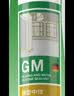 瓦克（WACKER）GM玻璃胶通用型厨卫密封胶美容胶中性耐候门窗硅酮胶结构胶米黄色 实拍图