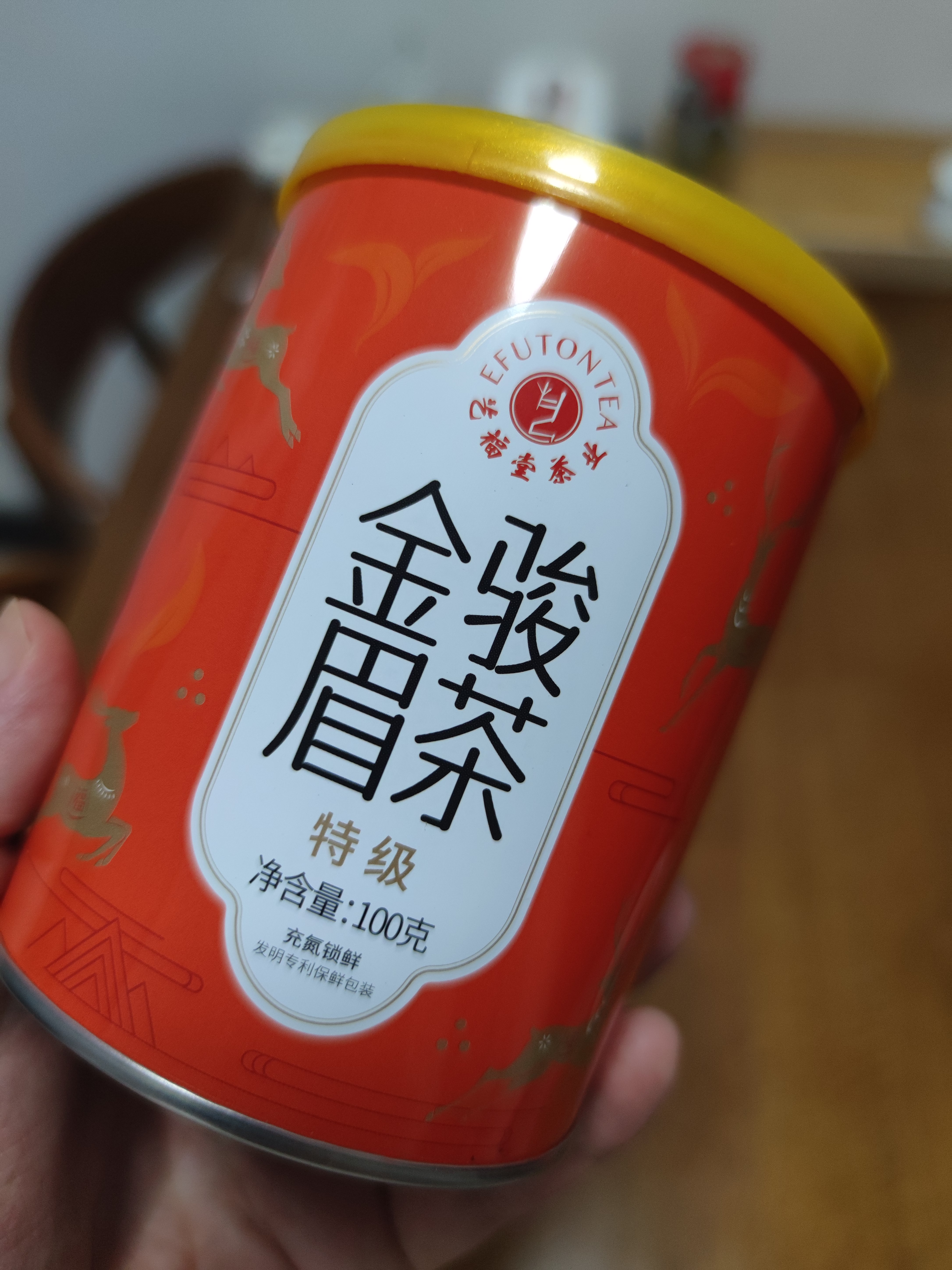 艺福堂红茶桐木关金骏眉茶浓香蜜香型精选特级100g罐装茶叶新茶自饮送礼 实拍图