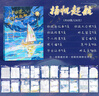 福禄圆同学录2026新款小学生六年级高颜值毕业纪念册ins风小众不撞款文艺留言活页本初中生男女生通讯录 实拍图