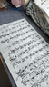 荣宝斋 书画纸 书法国画专用毛笔初学练习创作生熟宣半生熟四尺对单开学生入门 半生熟-三尺整刀 实拍图