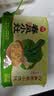 三全春风小灶刀鱼荠菜小馄饨226g*2袋夜宵儿童早餐速冻半成品 实拍图