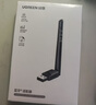 绿联USB蓝牙适配器5.3接收器天线款 蓝牙音频接收器 台式电脑蓝牙模块连键鼠耳机音响免驱发射器100米 实拍图