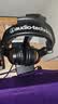 铁三角（Audio-technica）M20X 【入门监听耳机】入门级专业高音质头戴式耳机 直播低音增强 有线耳机录音吃鸡耳机听声辨位 实拍图