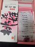东阿阿胶桃花姬阿胶糕285g礼袋款即食阿胶糕 送妈妈 送长辈女礼物营养品 实拍图