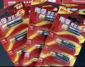 南孚5号电池80粒 五号碱性 聚能环5代 适用耳温枪/血糖仪/无线鼠标/遥控器/血压计/挂钟/血氧仪等 实拍图