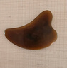 赫朴纯牛角刮痧板厚度5mm+拨筋棒2件套七夕节礼物面眼脸部按摩器 实拍图