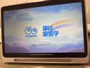 学而思学习机P4焕新款 学习平板 AI学习机 护眼好屏 全年龄段 校内同步课12.1英寸 6+128G 实拍图