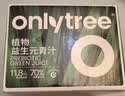 only tree有机冻干大麦若叶青汁益生元高膳食纤维早餐冲饮代餐粉3.5g*60条 实拍图