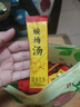 鲜丰春酸梅汤原料包粉果汁粉酸梅汤粉酸梅晶速溶固体冲调饮料独立袋1kg 实拍图
