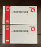 欧玛可【原研进口】欧玛可 ω-3脂肪酸乙酯90软胶囊1g*28粒/瓶（药用鱼油） 实拍图