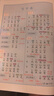2026斗半匠课堂笔记一年级上册语文人教版黄冈学霸笔记教材全解小学一年级同步教材课前预习课后复习辅导书 实拍图