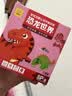 开心启航1-3-6岁儿童早教益智配对拼图玩具恐龙世界动手动脑生日礼盒 实拍图