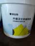 嘉宝莉外墙乳胶漆底漆室外自刷白色环保补墙油漆墙面漆涂料外墙卫士5kg 实拍图