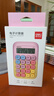 得力（deli）圆点高按键时尚计算器 10位数字显示 高颜值学生/办公用品 TE39渐变黄 实拍图