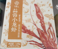今锦上蒜蓉小龙虾3斤 4-6钱 净虾1.5斤 中号25-33只 加热即食 26年新虾 实拍图