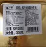 膳之牛&农夫好牛 澳洲和牛M5原切西冷牛排300g厚切谷饲牛肉生鲜源头直发 实拍图