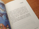 爱的教育 快乐读书吧六年级上册必读课外阅读书 中小学课外阅读无障碍阅读六年级课外阅读书 智慧熊图书 五升六暑假阅读书目万物复书六年级 实拍图