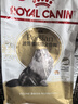 皇家猫粮 波斯成猫粮 P30 通用粮 12月以上  2KG 实拍图