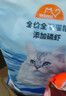 比瑞吉爱不将就三文鱼肉全价全期猫粮添加肉松磷虾鸡肉松挪威鱼油10kg  实拍图